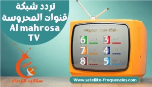 تردد القنوات الإقليمية المصرية 2022، تردد القنوات الاقليمية 2022، تردد القنوات المحلية، تردد القنوات المحلية المصرية، تردد القنوات المحلية المصرية 2022، تردد القنوات المصرية المحلية 2022، تردد قناة الصعيد والدلتا 2022، تردد قنوات الصعيد والقاهرة، تردد قنوات المحروسة 2022